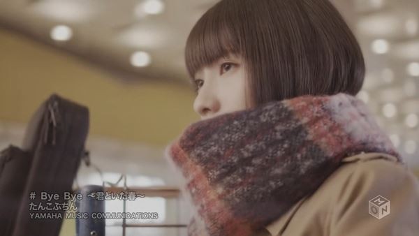 [2016.02.10] Tancobuchin - Bye Bye ~Kimi to Ita Haru~ (M-ON!) [720p]   - eimusics.com.mkv_snapshot_01.48_[2016.02.21_18.50.43]
