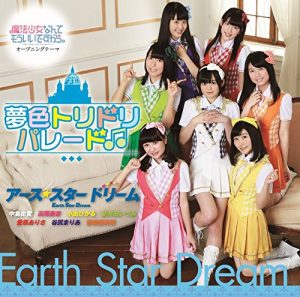 Earth Star Dream – Yumeiro Toridori Parade [Single]