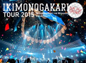 [Concert] Ikimonogakari no Minasan, Konni Tour!! 2015 ~FUN!FUN!FANFARE!~ [BD][1080p][x264][AAC][2015.12.09]