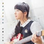 Kanae Ito – Kasanaru Keshiki [Album]