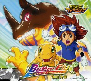 [Single] Kouji Wada – Butter-Fly ~Strong Version~ “Digimon Adventure” Opening Theme [MP3/320K/ZIP][1999.04.23]