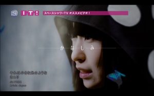 [PV] Sayuri – Sore wa Chiisana Hikari no Youna [HDTV][720p][x264][AAC][2016.02.24]