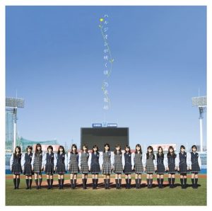 Nogizaka46 – Harujion ga Saku Koro [Single]