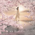 Renka – Don’t Cry [Single]