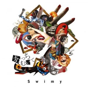 Swimy – Acchi Muite [Single]