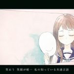 Akatsuki Rin – Clavel (SSTV) [720p] [PV]
