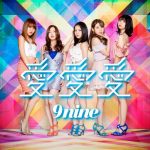 9nine – Ai Ai Ai [Single]