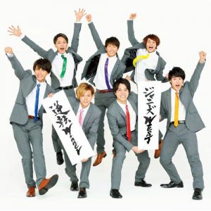 [Single] Johnny’s WEST – Gyakuten Winner “Ace Attorney” Opening Theme [AAC/256K/RAR][2016.04.20]