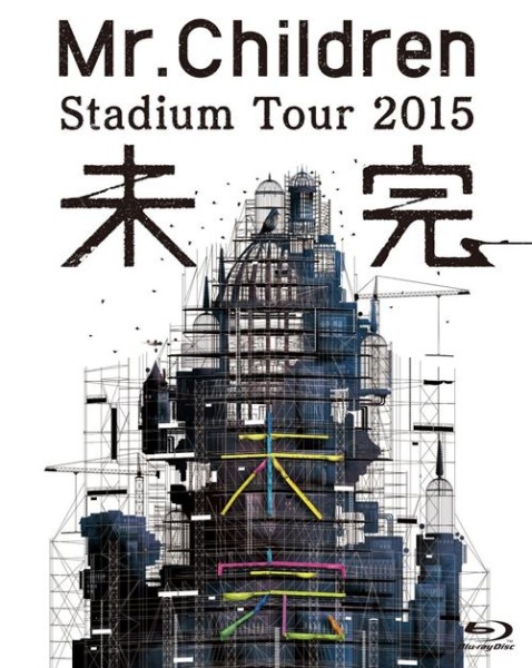 Mr.Children Stadium Tour 2015 Mikan