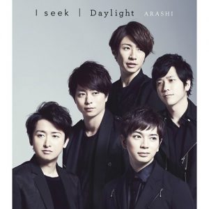 [Single] Arashi – I seek / Daylight [AAC/256K/RAR][2016.05.18]