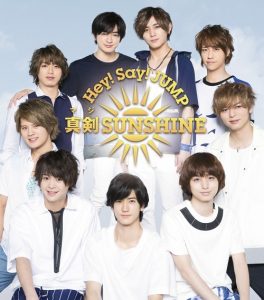 Hey! Say! JUMP – Maji SUNSHINE [Single]