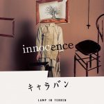 LAMP IN TERREN – Innocence / Caravan innocence [Single]