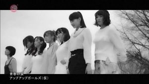 Up Up Girls (Kari) – Seishun no Namida (SSTV) [720p] [PV]