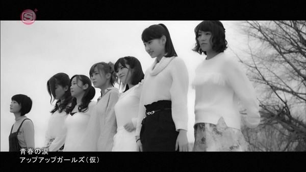 Up Up Girls (Kari) - Seishun no Namida (SSTV) [720p] [2016.04.05].mp4_snapshot_03.46_[2016.05.07_16.02.07]