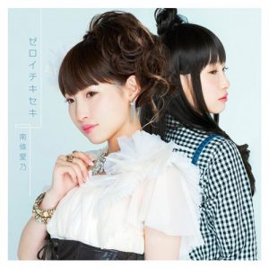 [Single] Yoshino Nanjou – Zero Ichi Kiseki “Netoge no Yome wa Onnanoko ja Nai to Omotta?” Ending Theme [MP3/320K/RAR][2016.05.25]