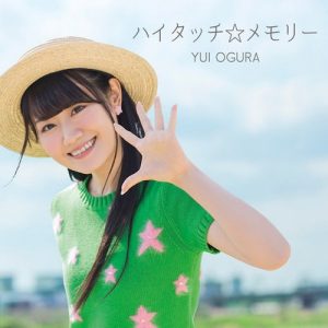 Yui Ogura – High Touch Memory [Single]