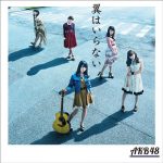 [Single] AKB48 – Tsubasa wa Iranai [MP3/320K/RAR][2016.06.01]