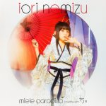[Single] Iori Nomizu – miele paradis “Masou Gakuen HxH” Opening & Ending Theme [MP3/320K/RAR][2016.07.27]