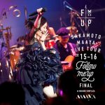 [Album] Maaya Sakamoto – LIVE TOUR 2015-2016 “Follow Me Up” Final at Nakano Sunplaza [MP3/320K/RAR][2016.07.27]