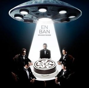 ORANGE RANGE – En Ban [Single]