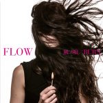 [Single] FLOW – Kaze no Uta / BURN “Tales of Zestiria the X” Opening Theme [MP3/320K/RAR][2016.08.23]