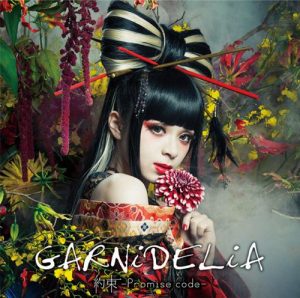 [Single] GARNiDELiA – Yakusoku -Promise code- “Qualidea Code” 2nd Ending Theme [MP3/320K/RAR][2016.08.17]