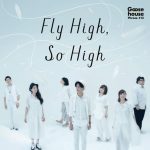 [Single] Goose house – Fly High, So High [MP3/320K/RAR][2016.08.03]