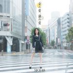 SKE48 – Kin no Ai, Gin no Ai [Single]