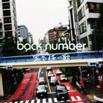 [Single] back number – Kuroi Neko no Uta [AAC/256K/ZIP][2016.08.01]