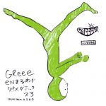 [Album] GReeeeN – Maruwakari! Mega Mix 3 ~5ReeeeN~ [MP3/320K/RAR][2016.08.24]