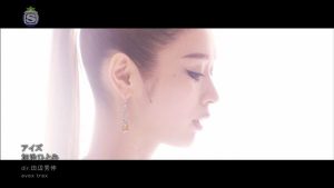 Hitomi Kaji – Eyes (SSTV) [720p] [PV]