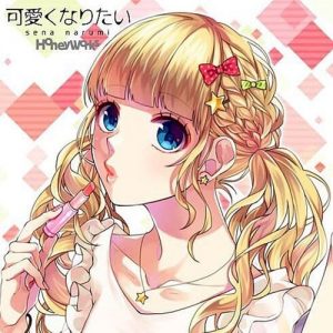 [Single] HoneyWorks – Terekakushi kinenbi Kawaiku naritai [MP3/320K/ZIP][2016.08.17]