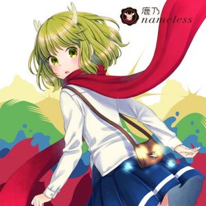 [Single] Kano – nameless “Nejimaki Seirei Senki: Tenkyou no Alderamin” Ending Theme [FLAC/ZIP][2016.09.07]