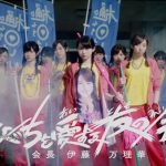 Nogizaka46 – Secret Grafitti (M-ON!) [720p] [PV]