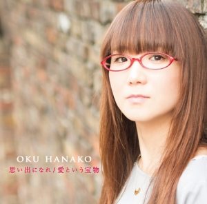Oku Hanako – Omoide ni Nare [Single]