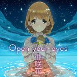 [Single] Asaka – Open your eyes “Occultic;Nine” Ending Theme [MP3/320K/RAR][2016.10.26]