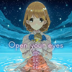 [Single] Asaka – Open your eyes “Occultic;Nine” Ending Theme [MP3/320K/RAR][2016.10.26]