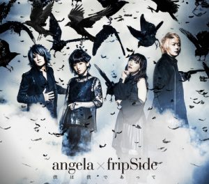 [Single] angela×fripSide – Boku wa Boku de Atte “Ajin” 2nd Opening Theme [MP3/320K/ZIP][2016.10.19]