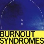 [Album] BURNOUT SYNDROMES – Lemon [MP3/320K/RAR][2016.11.09]