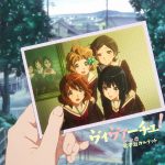 Kitauji Quartet – Vivace! [Single]