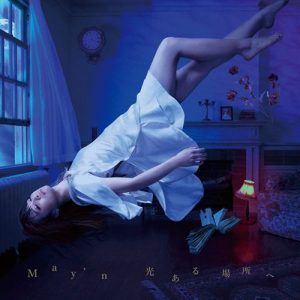 [Single] May’n – Hikari Aru Basho e “Shuumatsu no Izetta” Ending Theme [MP3/320K/RAR][2016.11.23]