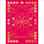 Mika Nakashima – SONGBOOK Amanojaku [Album]