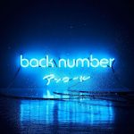 [Album] back number – Encore [AAC/256K/ZIP][2016.12.28]