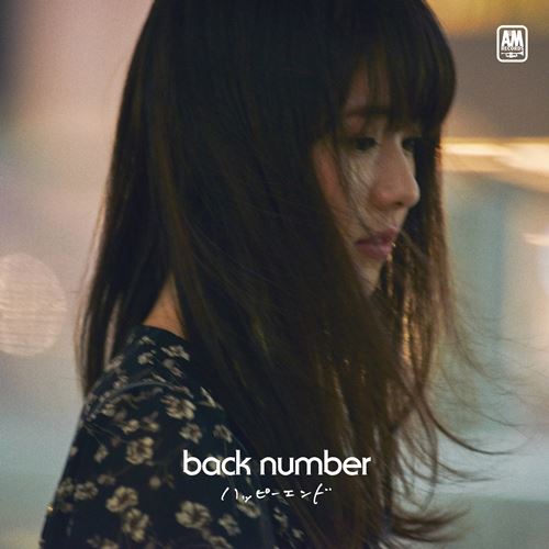 back number happy end cover