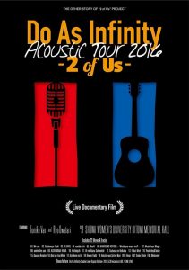 Do As Infinity – Do As Infinity Acoustic Tour 2016 -2 of Us- [Album]