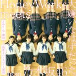 [Single] HoneyWorks meets Nogizaka46 – Daikirai na Hazu Datta “Suki ni Naru Sono Shunkan wo.: Kokuhaku Jikkou Iinkai” Ending Theme [MP3/320K/ZIP][2016.12.07]
