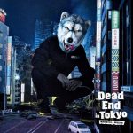 [Single] MAN WITH A MISSION – Dead End in Tokyo [MP3/320K/ZIP][2017.01.25]