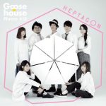 [Album] Goose house – HEPTAGON [AAC/256K/RAR][2017.02.22]