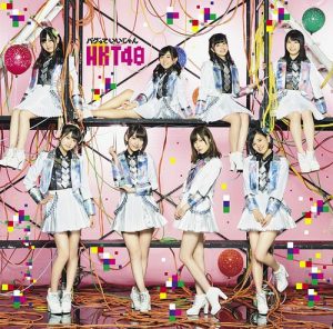 HKT48 – Bug-tte Iijan [Mini Album]