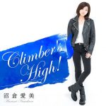 [Single] Manami Numakura – Climber’s High! “Fuuka” Opening Theme [MP3/320K/ZIP][2017.02.08]